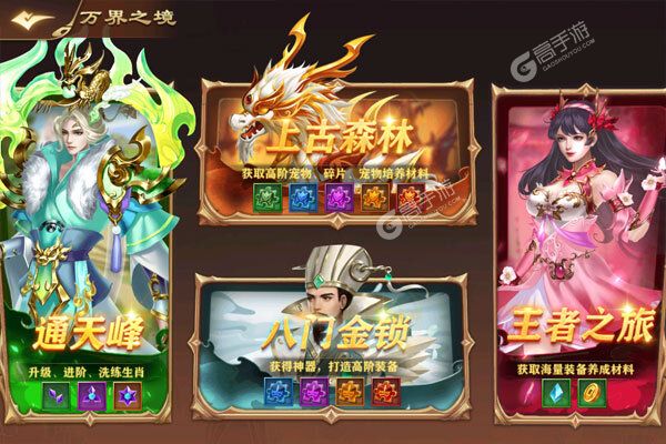 全民战鹰商城版