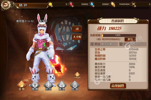 刀剑神魔录手游