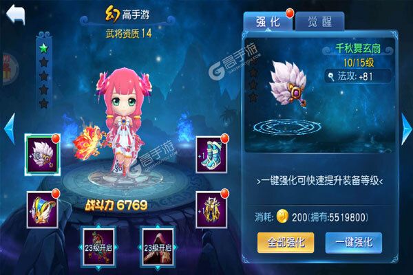 兵临三国最新版