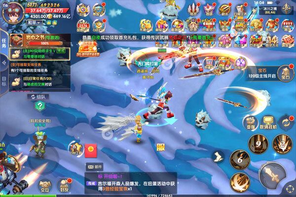 零界召唤高爆版