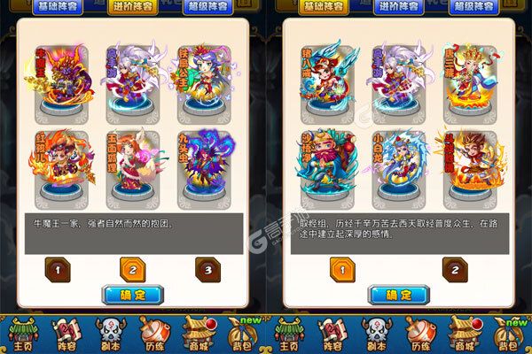 恶魔小瓶子官网版