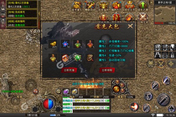 烈焰雄心可盘版
