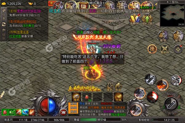 热血赤月最新版