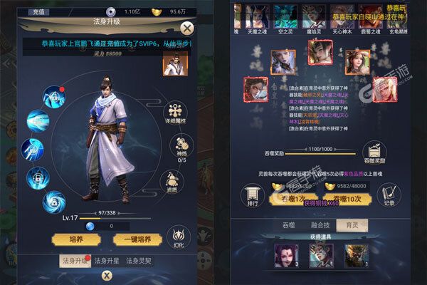 绝地莽荒V游版