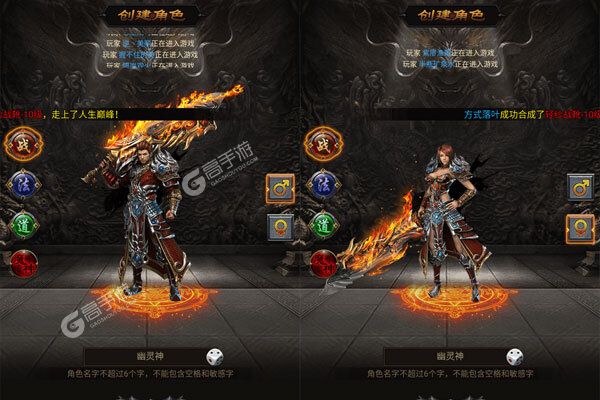 传奇岁月公益服