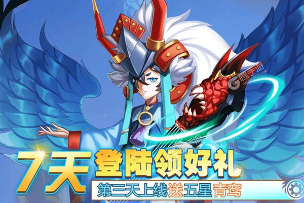 银河守卫队BT版