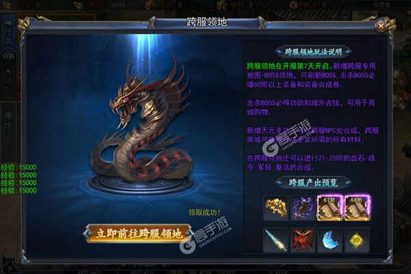 雷神战纪游戏