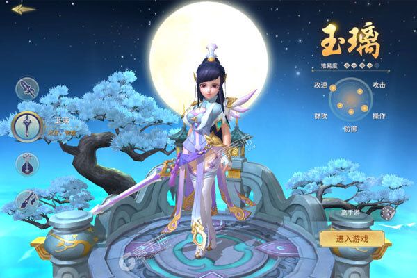 九州飞凰录商城版