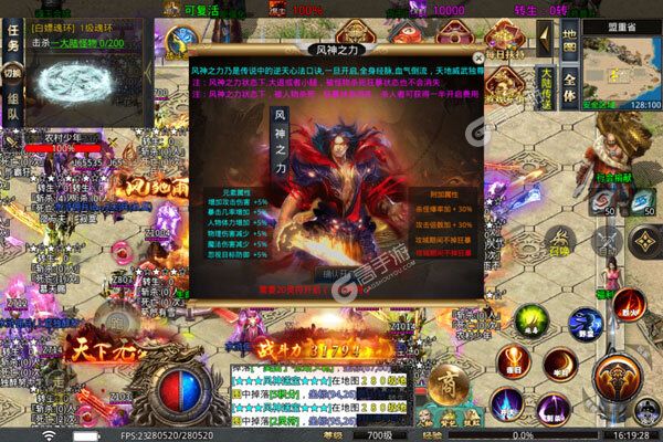 战地冲突商城版