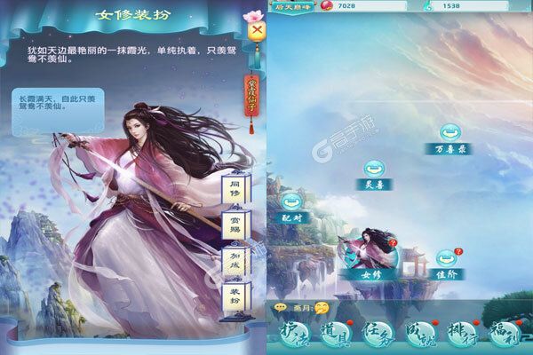 古域onlineV游版