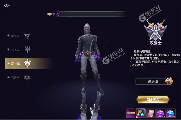 神魔幻想3733版