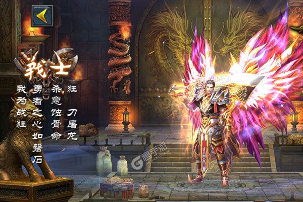 热血之怒老版本