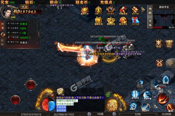 伏魔录官网版