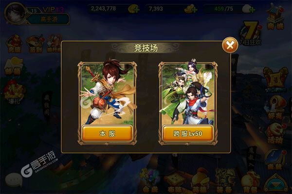 剑侠奇缘最新版