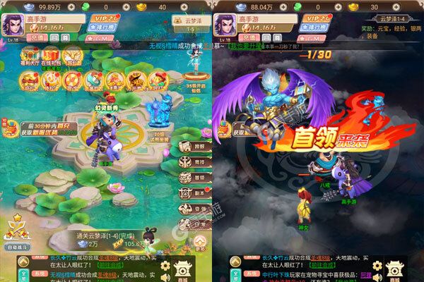 大圣传巴兔版