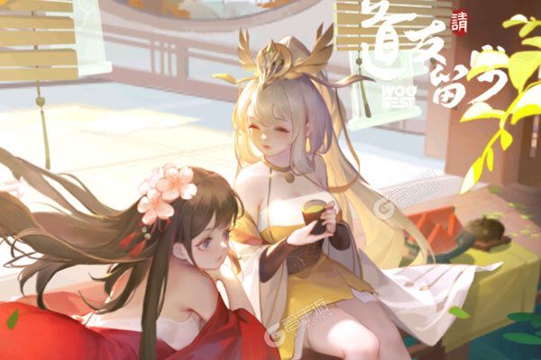 道友请留步下载安装