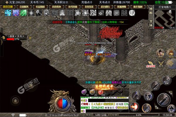 屠龙霸业正版