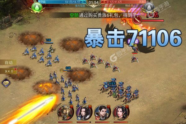 三国我是主公安卓版