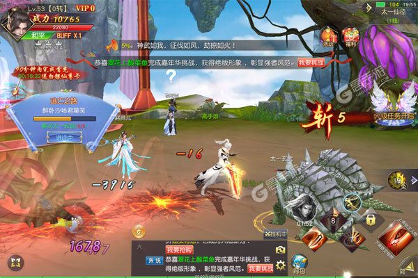 战场女神正版