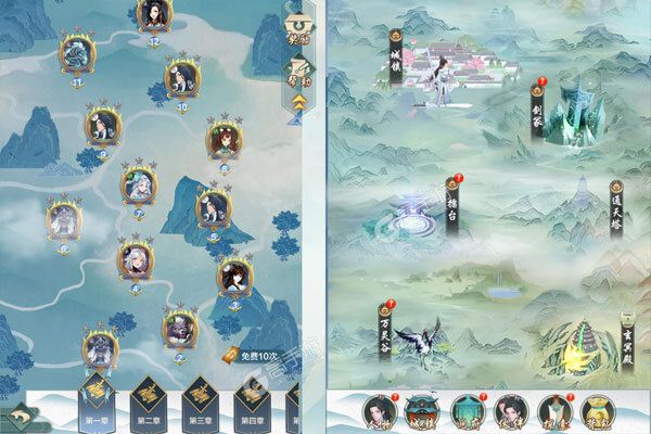 永恒仙域最新版