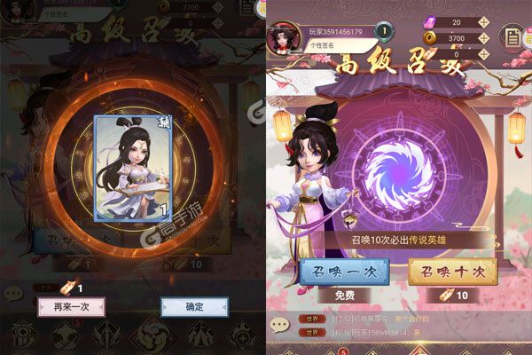 全民手速正式服