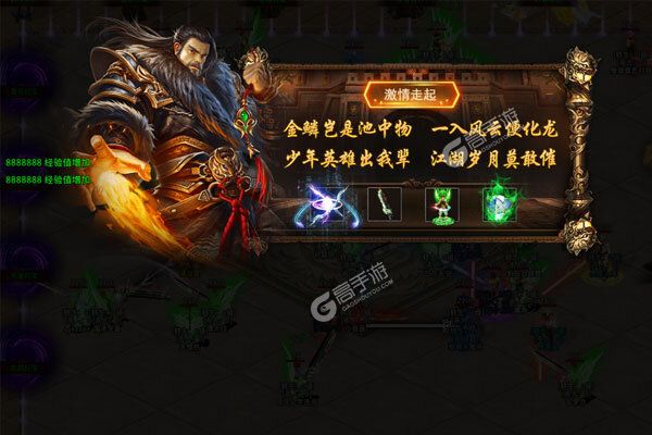 雷神战纪正版