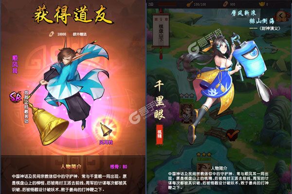 天地劫277版