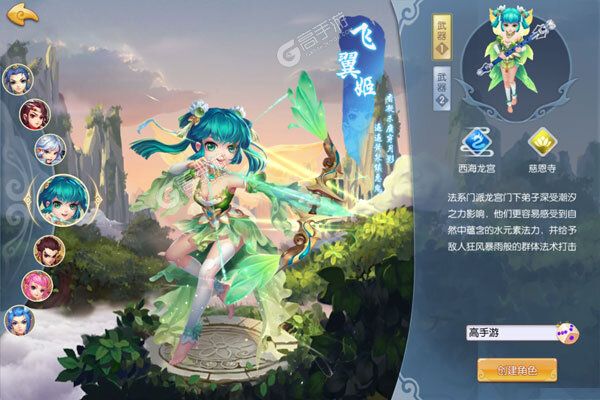 疯妖记咪噜版