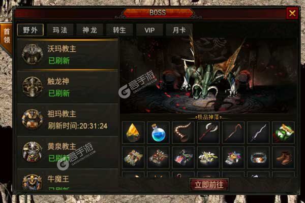 狼牙安卓版