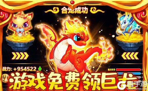 恋恋驯龙记3733版