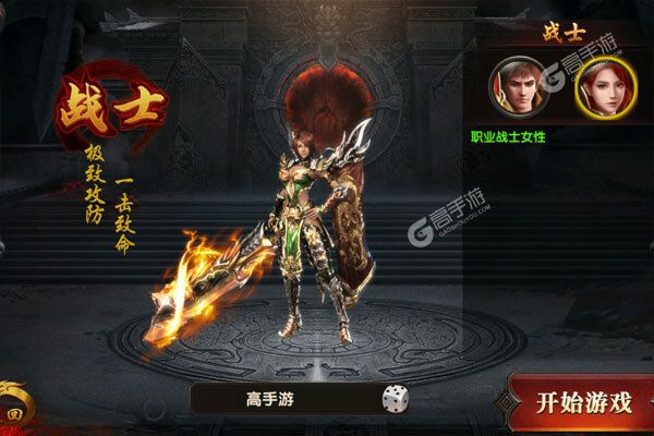 热血赤月商城版