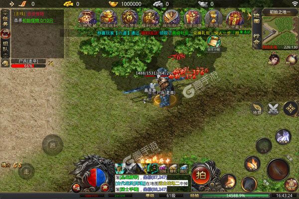 战神荣耀官网版