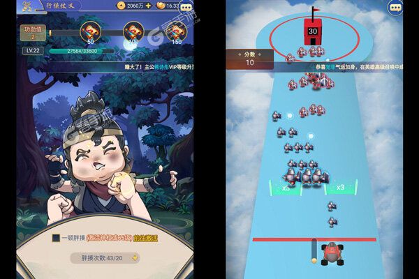 霸者归来官方版