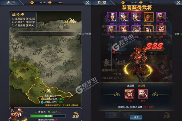 众矢之地BT版