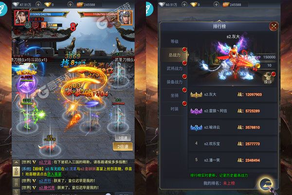 魔塔与英雄破解版