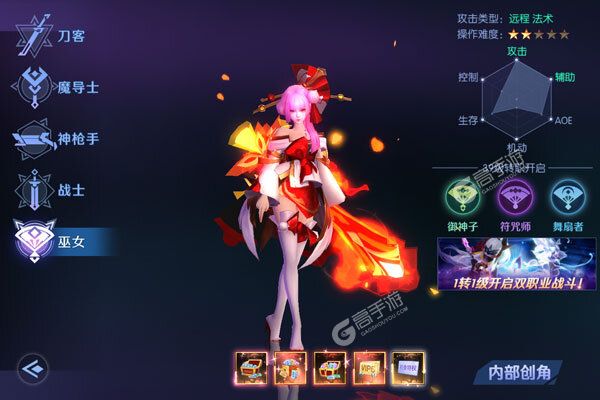 剑与轮回可盘版