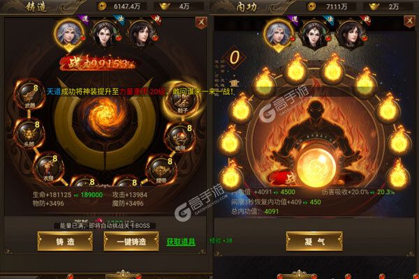 雷电堂最新版