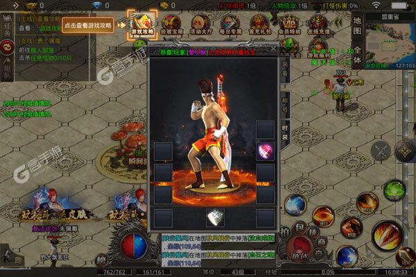 沙城争霸最新版