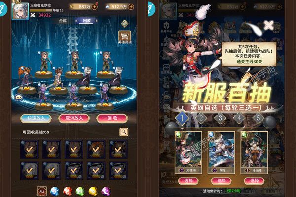 忍者学园手机版