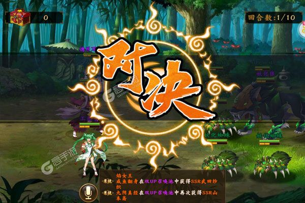 萌宠呈祥安卓版