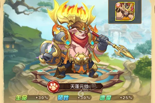 荣耀崛起商城版