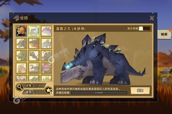 斗龙战士之勇往直前GM科技直充