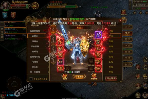玛雅战纪正式服