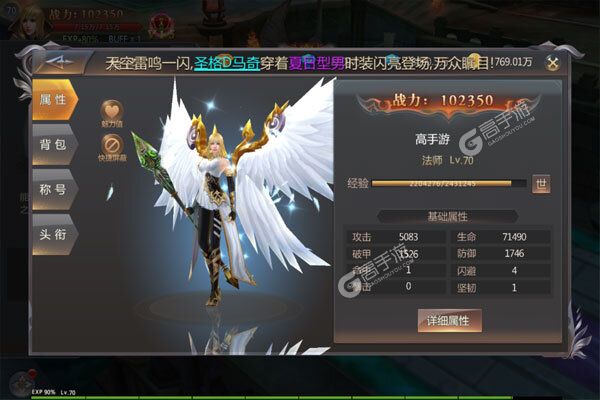 超神之刃2022