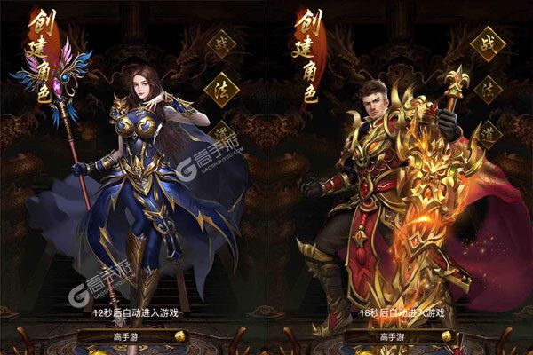 龙之幻想测试版