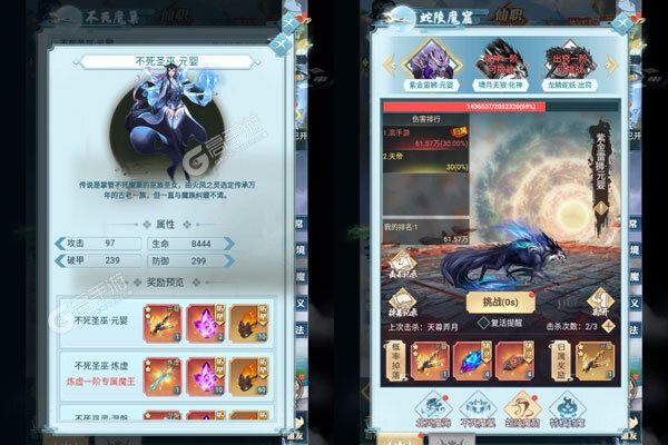 非神勿扰凡人修仙送刷充