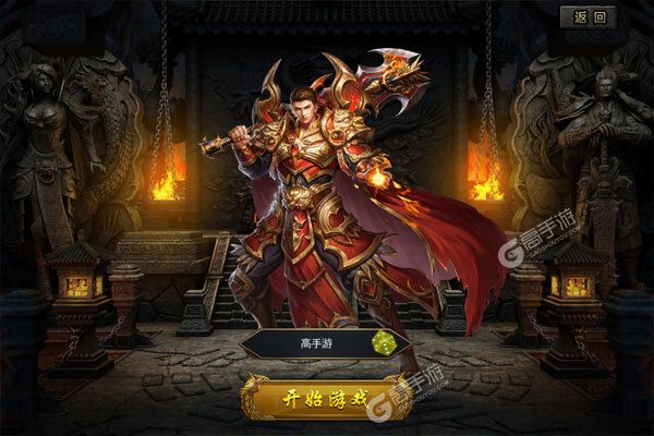 战神霸域3733版