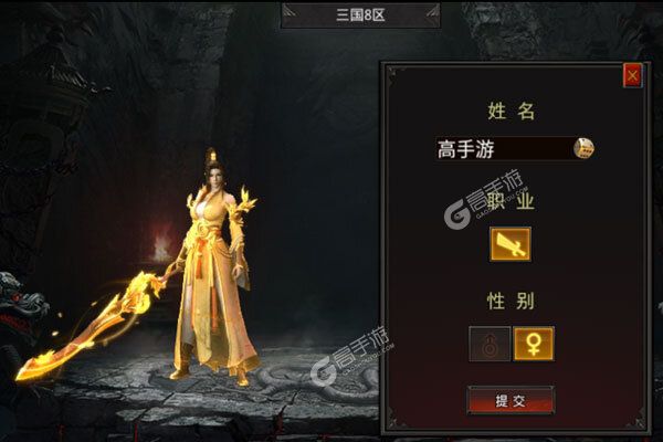 龙城传奇下载安装