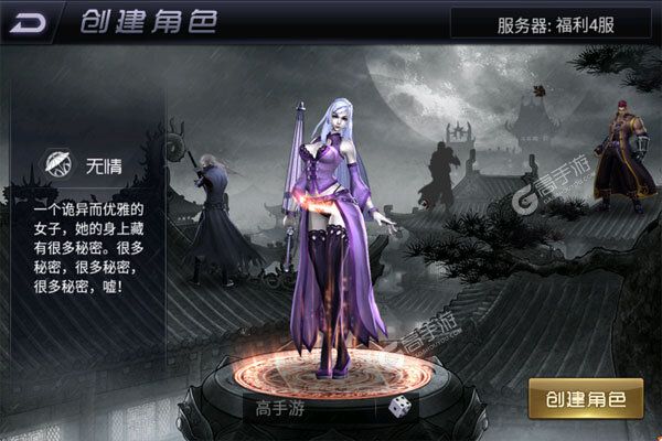 梦幻金字塔手机版