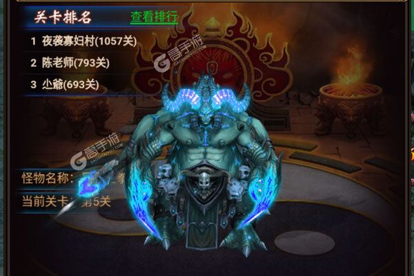 魔幻世界老版本